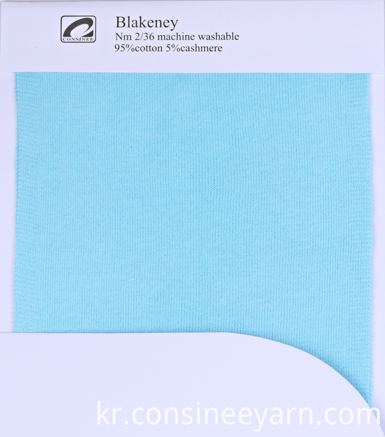 90 코튼 10 캐시미어 원사 90 Cotton 10 Cashmere Yarn